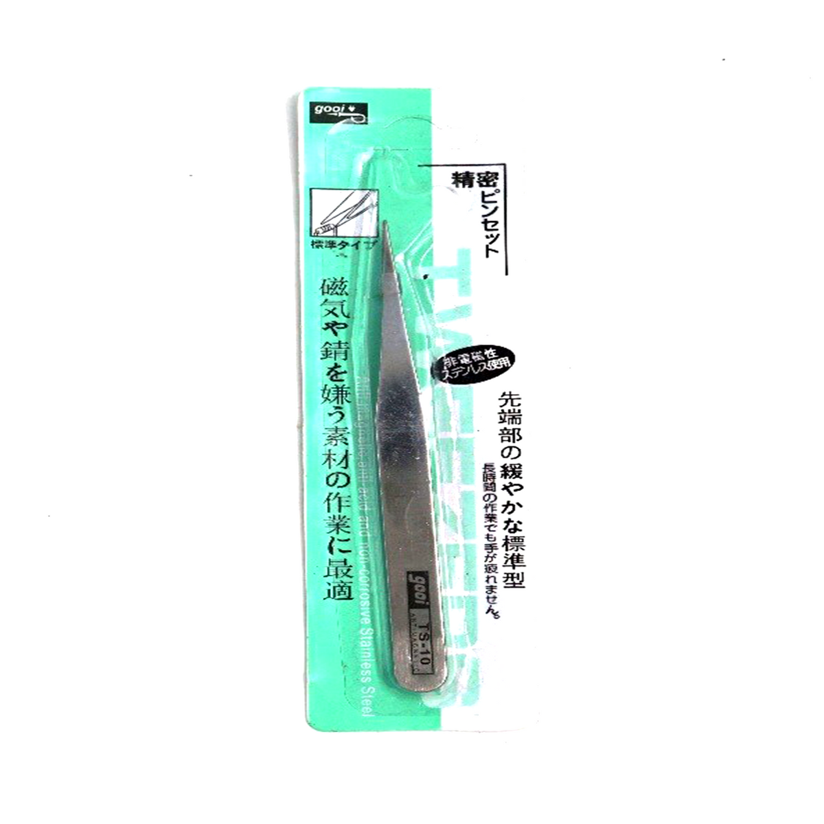 Tweezers, Nipper, Stainless Steel, 1pc